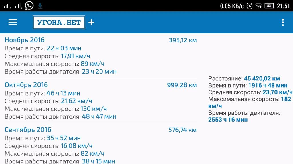 Screenshot_2016-11-18-21-52-53.jpeg