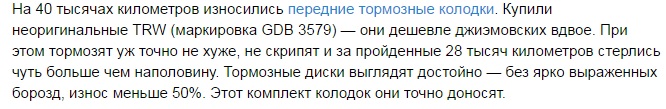 ИТОГО))