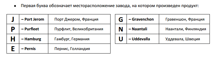 Мобил.PNG