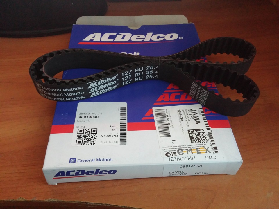 ACDelco.jpg