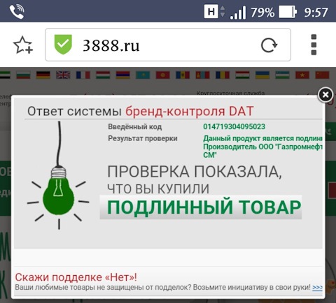 3d8c901s-480.jpg