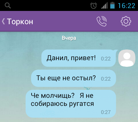 Screenshot_2017-03-18-16-22-32.png