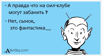 atkritka_1364856949_431.jpg