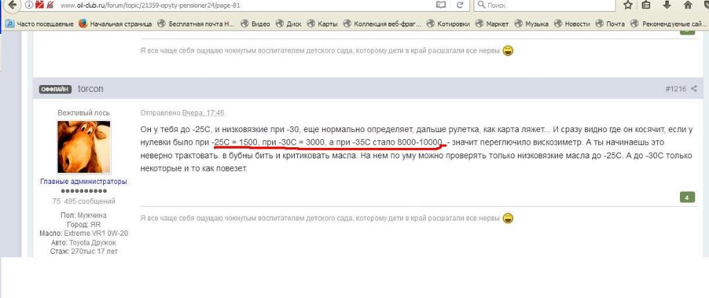 торкон.JPG