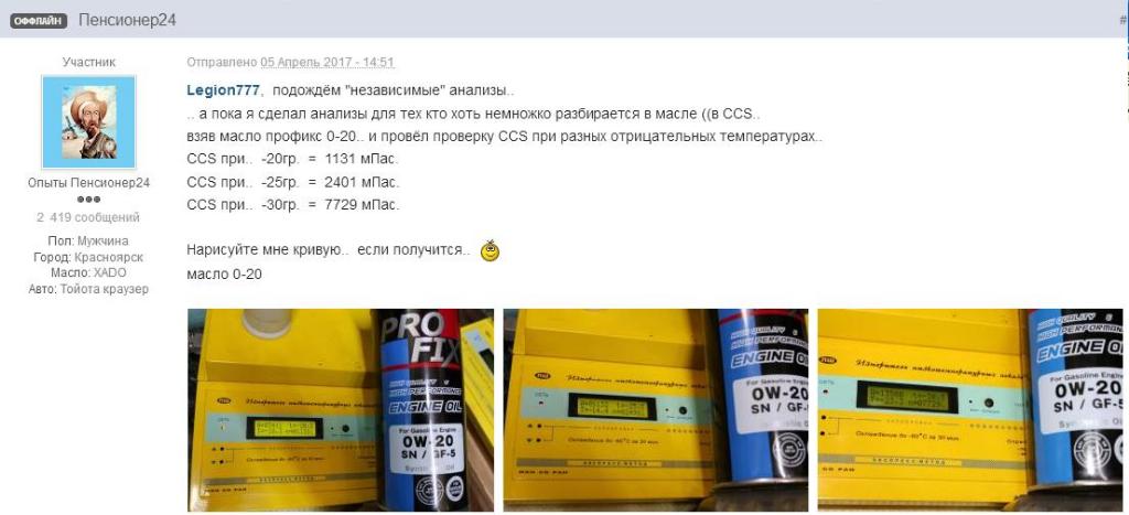 Торкон2.JPG