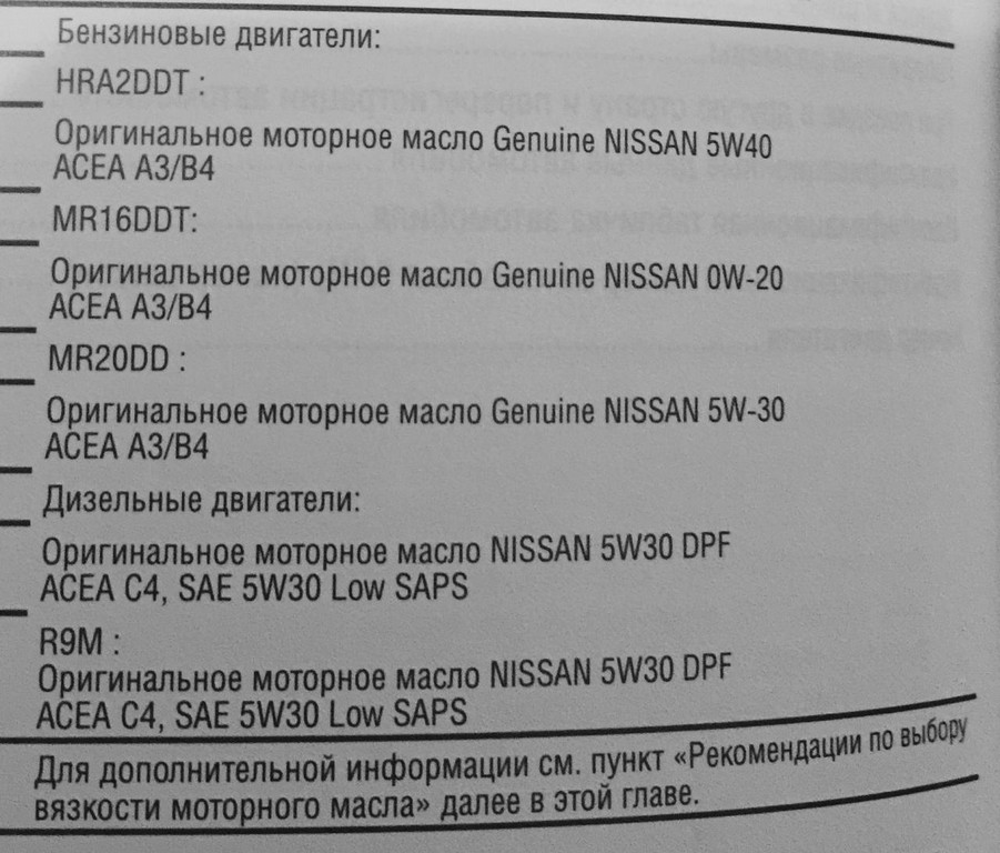 российская сборка1.jpg