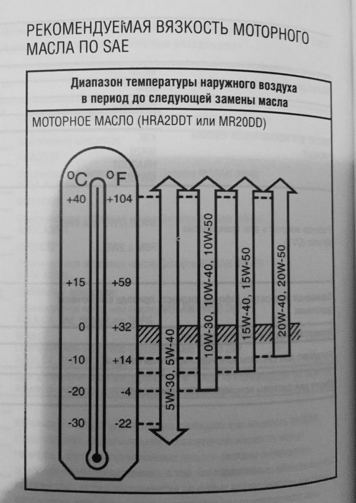 российская сборка2.jpg