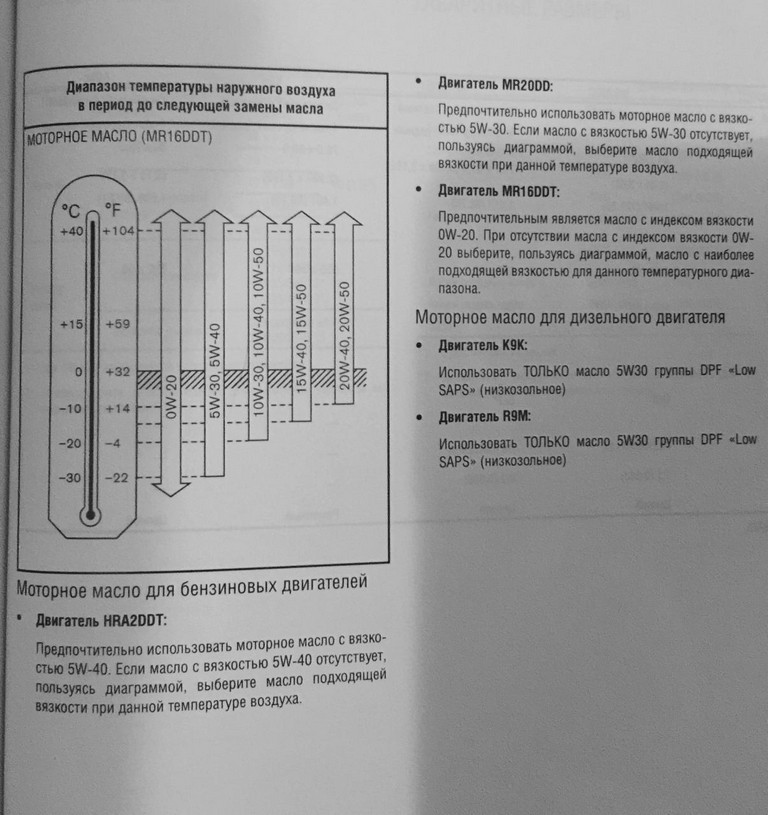российская сборка3.jpg
