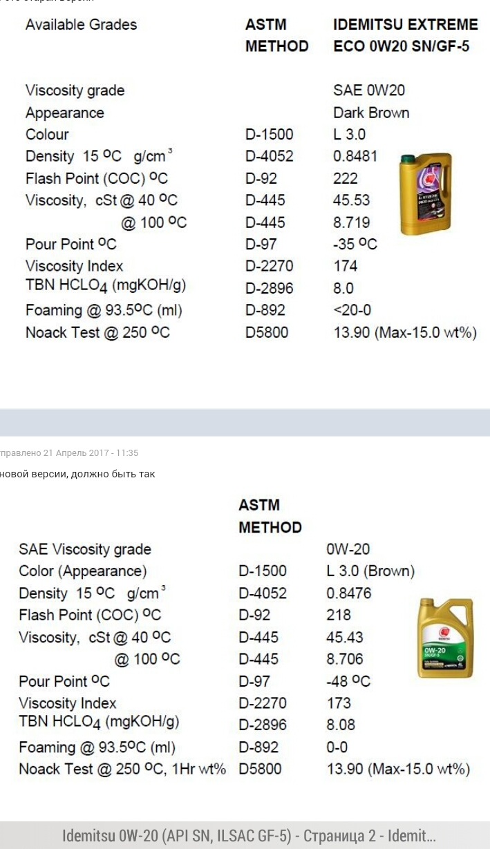 Screenshot_2017-07-21-15-02-44.jpeg