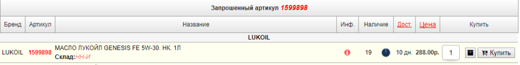 Лук.png