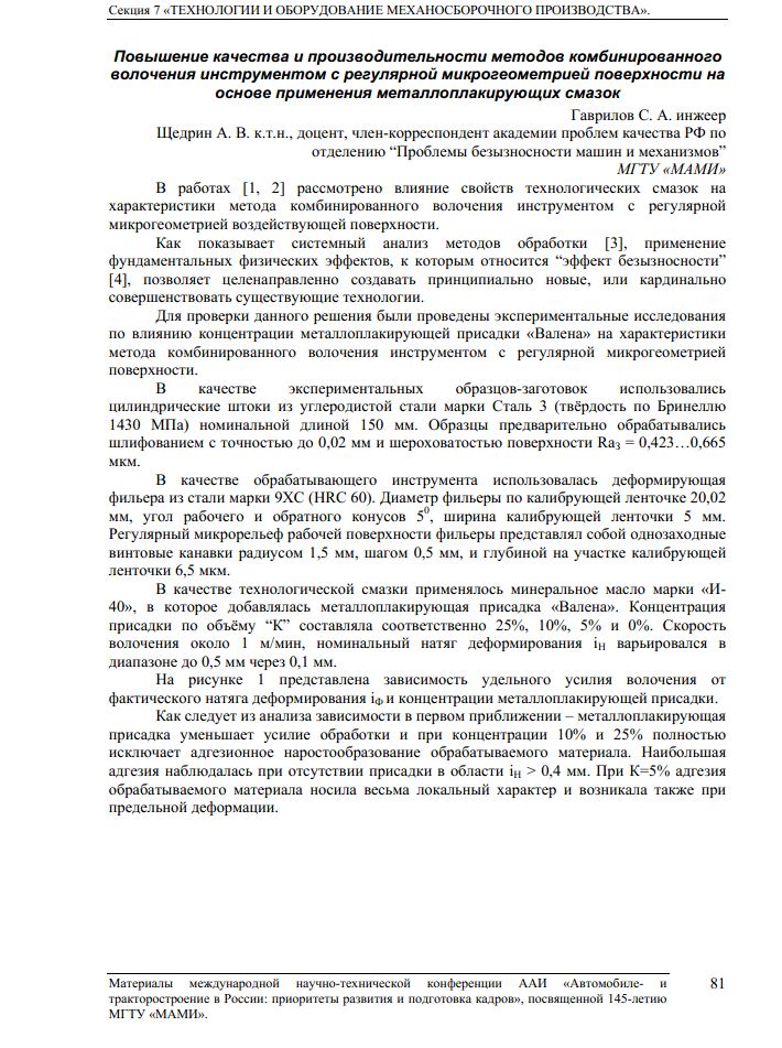 мами.JPG