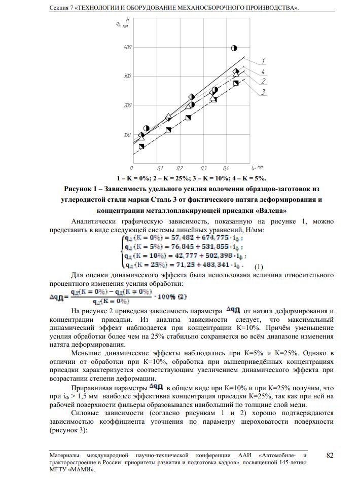 мами1.JPG
