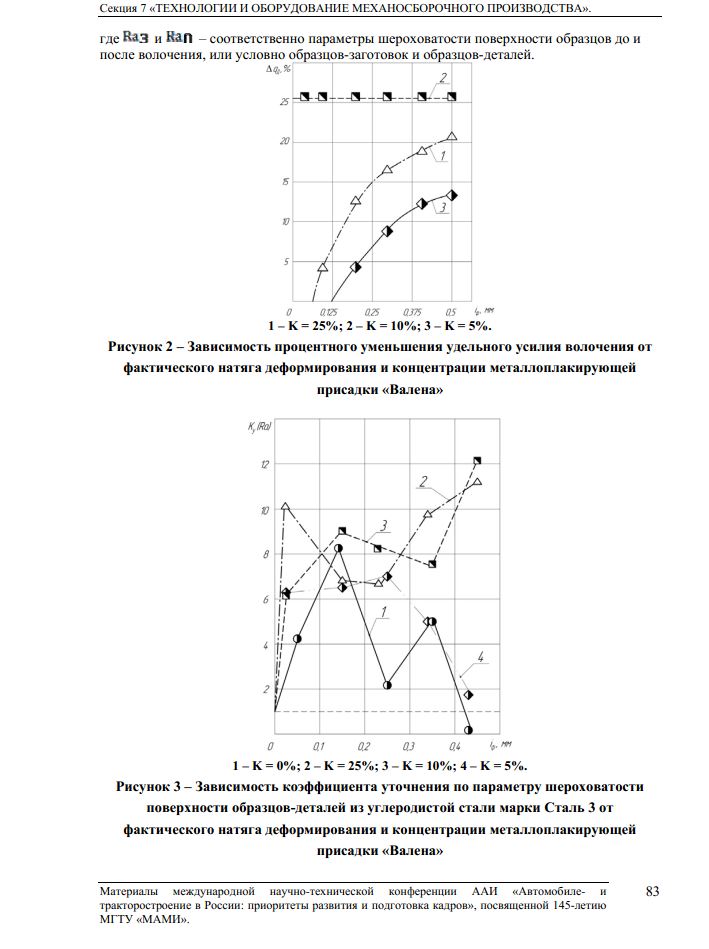 мами2.JPG