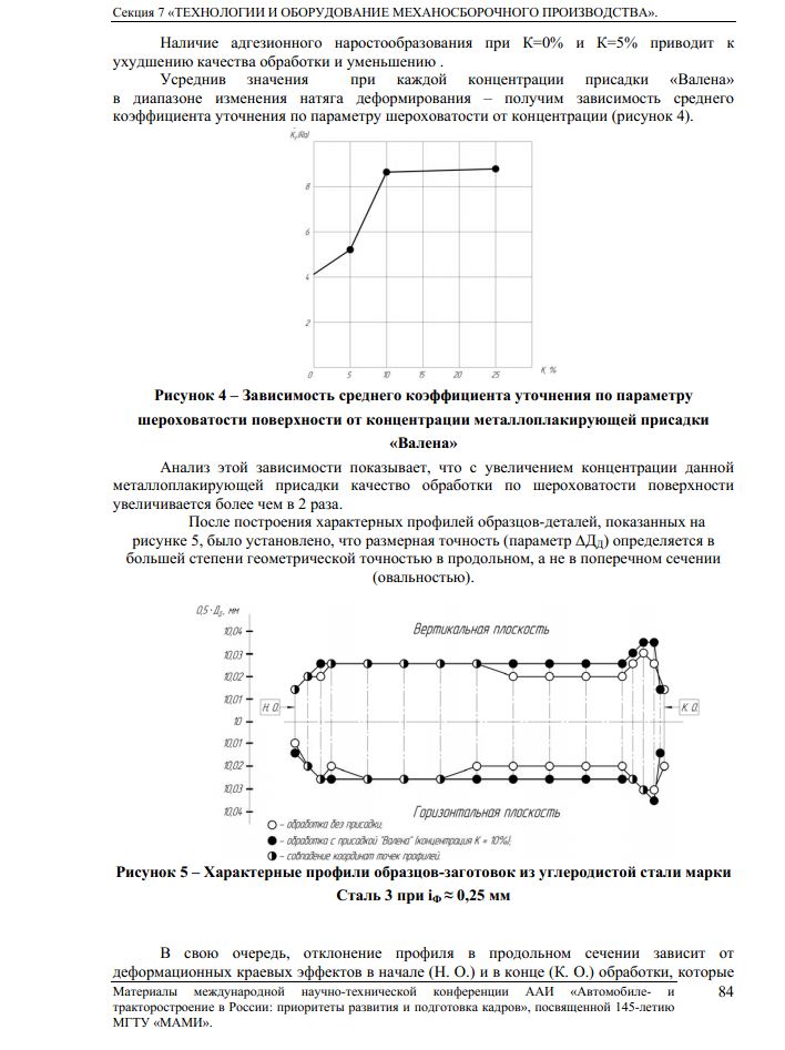 мами3.JPG