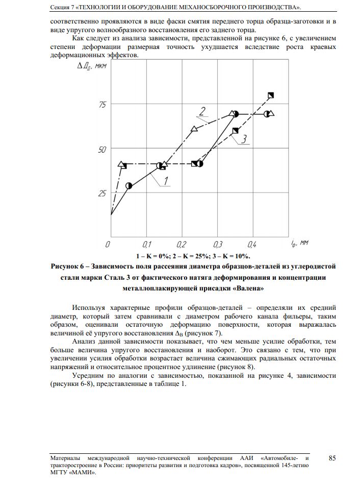 мами4.JPG