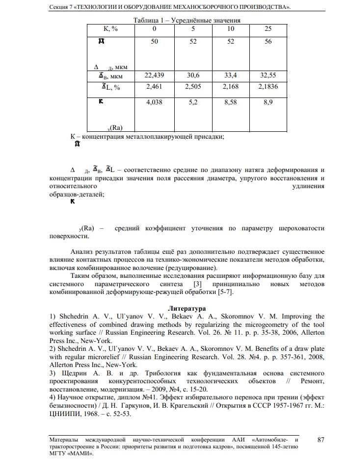 мами6.JPG