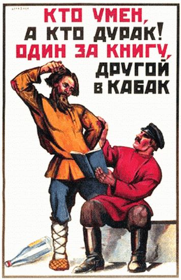 Неграмотный 2.jpg