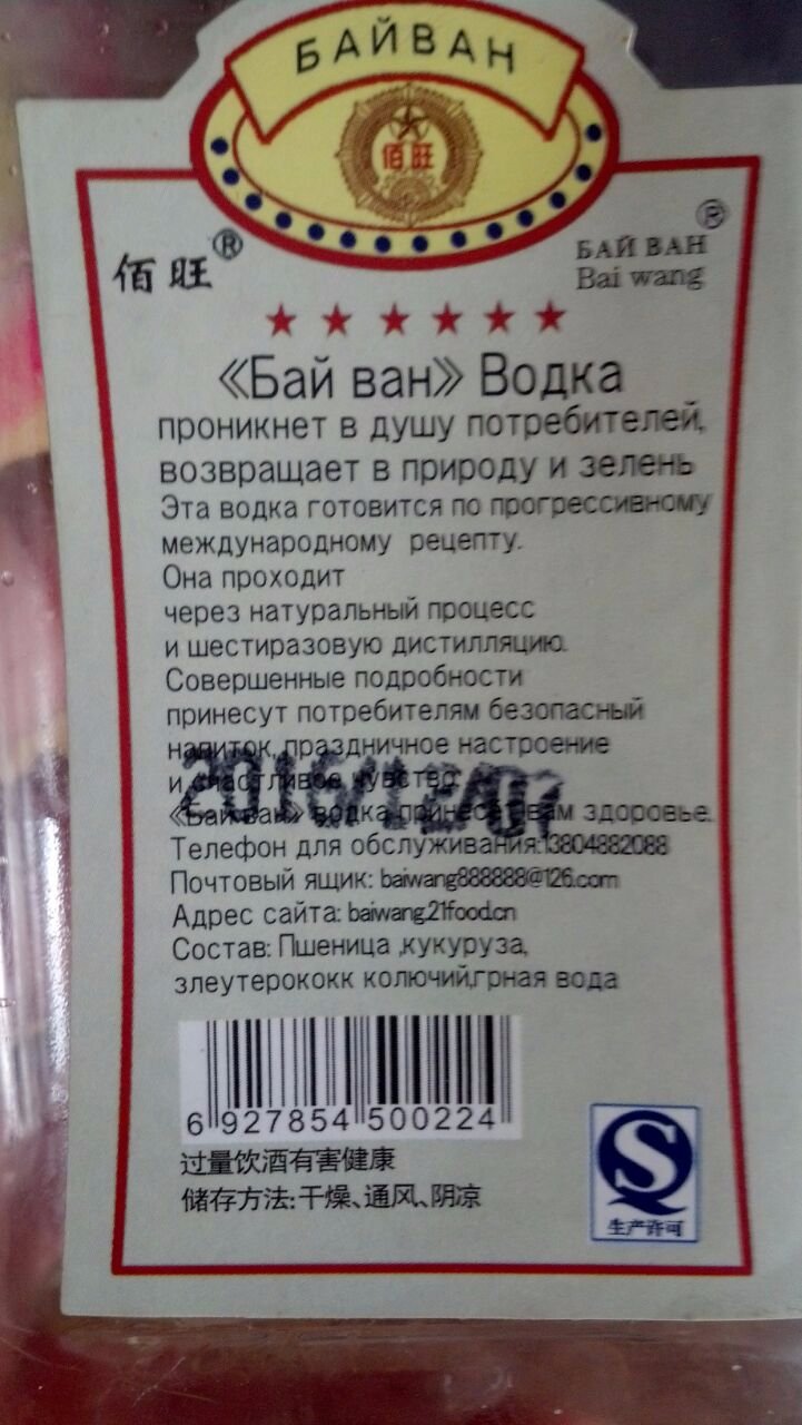 IMG-20170913-WA0000.jpg