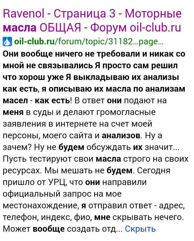 Screenshot_2017-11-24-12-23-24.jpeg