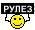Зачёт :rulez:
